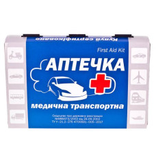 Аптечка медична транспортна NEW